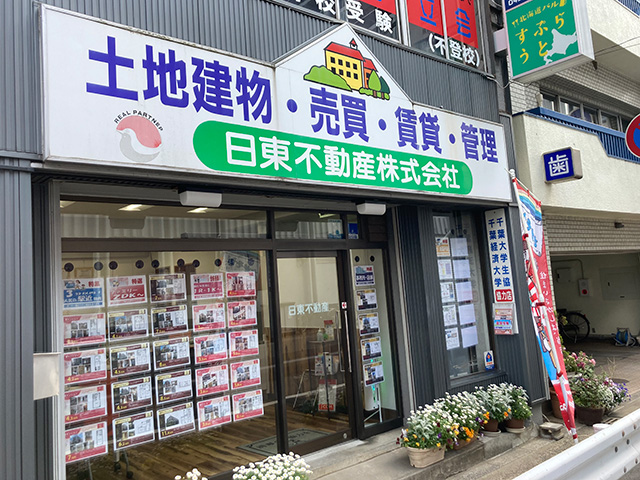 西千葉マロニエ商店会